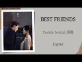 Lagu BEST FRIENDS - Cackle Joyful, 邓森 (Deng Sen)《轧戏 Love Between Lines》Lyrics