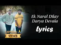 Download Lagu Ek Naral Dilay Darya Devala Lyrics | sonyacha naral daryala | Marathi Song 2021 | Lyrics Marathi