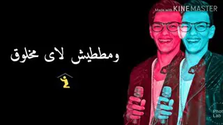 اسود علي الغدر نوينى دندنها