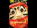 Download Lagu squid game vs as the gods will