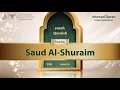 Download Lagu surah Quraish {{106}} Reader Saud Al-Shuraim