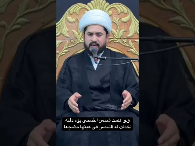 ⁣نعي على امير المؤمنين عليه السلام #رائد_الزركاني #اكسبلور