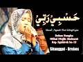 Lagu HASBY RABBY - Live Perform At Sitanggal-Brebes Dalam Rangka Milad Majlis Sholawat Asy-Syakiroh ke-19
