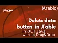 Make an delete data button in JTable in GUI Java without drag and drop
