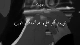 مطر علينا ريح يوسف ي لله     ريمكس دندنها