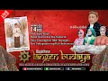 Lagu 🎦LIVE MALAM WAYANG RINGGIT PURWA LANGEN BUDAYA || DESA GUNUNGSARI  KEC. SUKAGUMIWANG KAB. INDRAMAYU