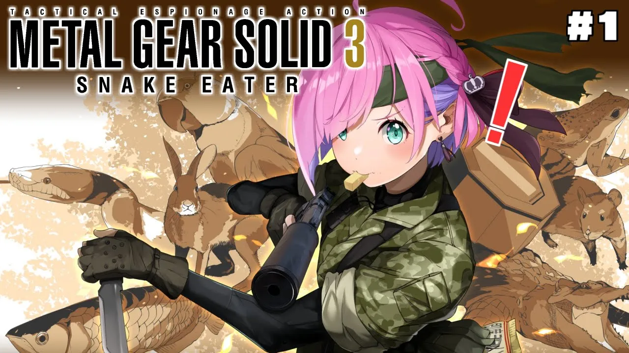 【 METAL GEAR SOLID 3 】メタルギアソリッド3やるのらああああ！！ ！＃１【姫森ルーナ/ホロライブ】