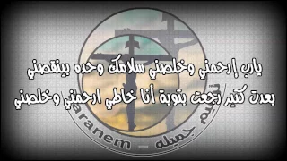 ترنيمة تعبت من الضياع   ايمن كفرونى دندنها