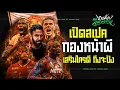 Download Lagu เปิดสเปคกองหน้าผี! 4 แคนดิเดตที่ตลาดนี้แมนฯยูควรเสริม - ขอบสนามเกมส์เองละเลงข่าว