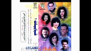 اميرة قلبك نساي من ألبوم شبابيات  نوادر أغانبنا الجميله دندنها