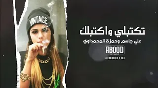 اغاني عراقيه   شلون انام وتغفى عيني تكتب لي واكتبلك  بطيئ  دندنها