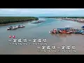 Download Lagu 【2022 】张水蓉Angeline Teoh 《招财进宝》
