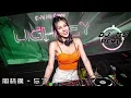 Download Lagu 周林枫 - 忘了 DJ-MJ Electro Remix【你怎么忘了 你先说的爱我 抽屉里放着 你送的音乐盒】🔥🔥 4K Music Video