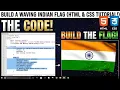 How to Build Waving Indian Flag Webpage using HTML CSS Step by Step Computer Soft Skills