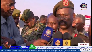 نشرة العاشرة صباحآ 12 11 2025 