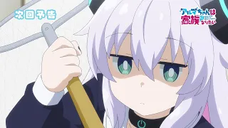 YouTube影片, 內容是阿爾瑪醬想成為家人 的 第 2 話預告