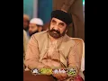 Download Lagu Palkan de main banere utai (best ghazal) by sher ali mehr ali at sabri urs darbar kalas sharif 10/10