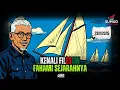 Download Lagu Sumud Flotilla : Kenali dan Fahami Sejarahnya ! | [LIVE 23/9]