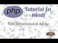 PHP Programming Tutorial - 16