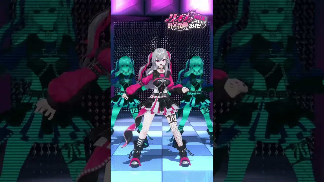 ハッピーバレンタイン?チョコレイトディスコ歌って踊ってみたよ?? #vtuber #shorts #dance