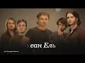 Святослав ВАКАРЧУК-Така як ти...1080рHD