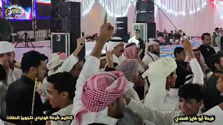 شاهد للنهايه فرحة أبو فايز المندي أفراح قبيلة الحويطات في مصر دندنها
