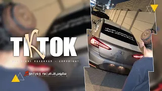 اغاني تيك توك 2025 ريمكس ريمكس اجنبي يهويدالك يهويدالي نارك ترند آلتيك توك مطلوبه آكثر وشي 