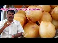 Download Lagu சிய்யம் # Traditional Seeyam Recipe in Tamil / Suzhiyam Recipe / Sweet Snacks Recipes In Tamil