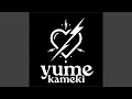 Download Lagu 愛の物語 (no Monogatari) YUME