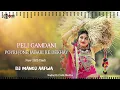 Download Lagu Peli Gamdani Poyri Jone Jabari Re Dekhay (New 2023 Timli) Dj Manoj Aafwa \u0026 Pratik Dhodiya
