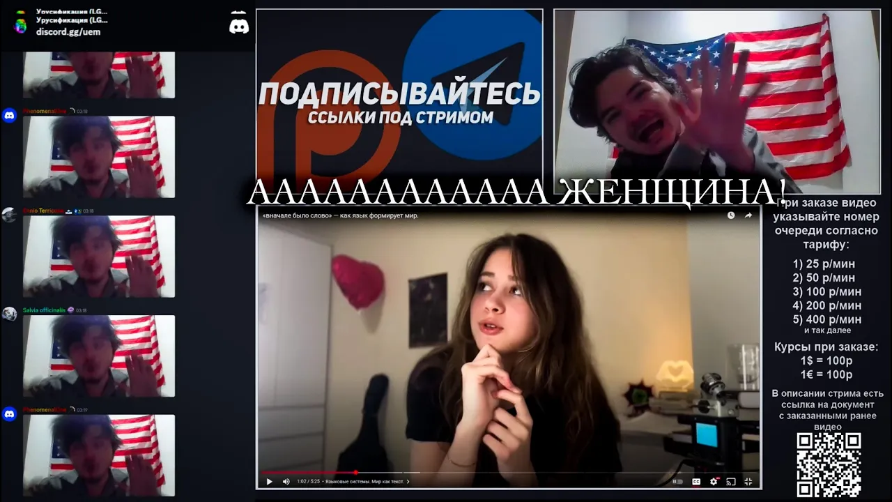 Маргинал эпично разносит няшу (тп) по всем вопросам философии @avevaleriia