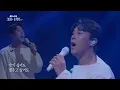장민호 - 저어라 [불후의 명곡2 전설을 노래하다/Immortal Songs 2] | KBS 220507 방송