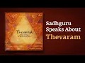 Lagu Thevaram – Outpourings of Tamil Devotion | Devotional Music | Shiva Songs