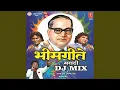 Download Lagu Shinde Bai Mhatli