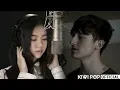 Download Lagu 레나(LENA) \u0026 Jack Walton - WE NEED A CHANGE MV