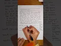 Ch 5 FRAPPY part 2