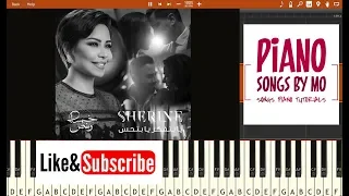 تعليم عزف اغنية شيرين يا بتفكر يا بتحس بيانو                                         دندنها
