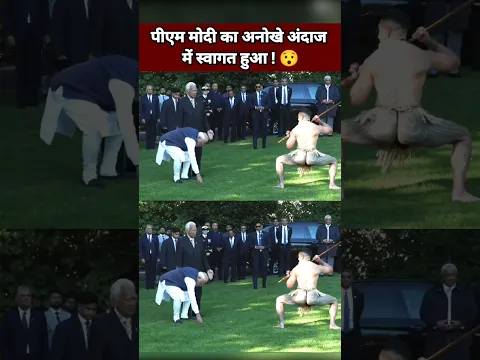 पीएम मोदी का अनोखे अंदाज में स्वागत हुआ 😯| PM Narendra Modi | BJP Leader #PMModi #Shorts
