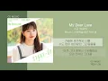 수지 (SUZY) - My Dear Love (스타트업, START-UP OST PART.14) / 가사