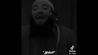 النفاق عامل زى الورق الخبيث محدش حاسس بيه  ممكن تكون منافق من جواك وانت مش حاسس   د حازم شومان  دندنها