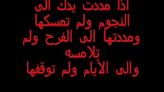 اه من البشر دندنها