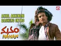 Akhil Akkineni Nageswara Rao Heroic Save Manam Nagarjuna Nageshwar Rao Sun NXT Telugu