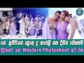 Download Lagu 👩‍💼😍කේ සුජීවාගේ ලොකු දූ අංජලී සහ දිනිත වෙනස්ම විදිහක්ට ගත් ශූට් එක..