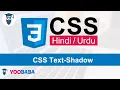 CSS Text-Shadow Tutorial in Hindi Urdu