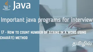 Count number of string in a word using charAt method Tamil QE Tech