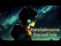 Download Lagu Patre balmua me ras badi hola bhojpuri song [Pramod premj ka song slowed \u0026rever lofhi #viral #video
