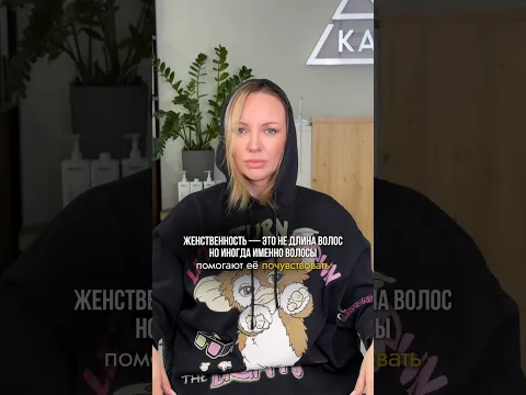 Накладка из натуральных волос. Уникальная полностью ручная работа. Накладка для волос