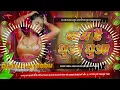 Lagu #bhojpuri DJ Anurag Babu Jonpur dj song remix song bhojpuri song sam hai dhuaa dhuaa #oldsong