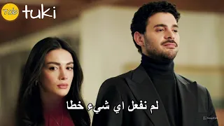 مسلسل عيناك كالبحر الاسود الحلقة 11 اعلان مترجم 