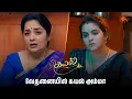 Download Lagu கவலைப்படாதீங்க எல்லாம் சீக்கிரம் சரி ஆய்டும்  Kayal - Semma Scenes | 30 July 2025 | Sun TV